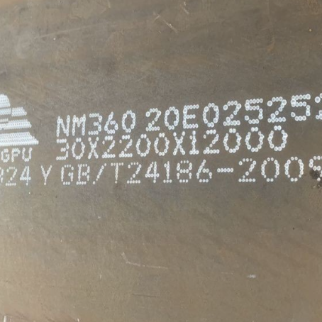 高港NM360 耐磨板