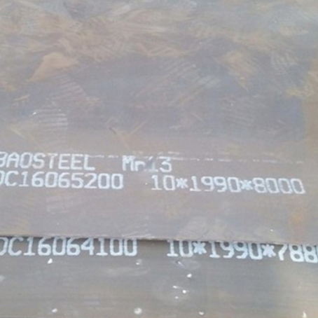 高港Mn13 耐磨板