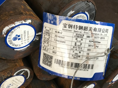 高港40Mn2合金结构钢