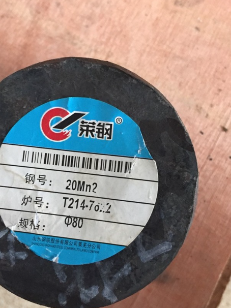 高港20Mn2合金结构钢