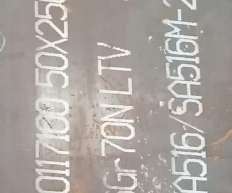 高港Q345R容器板